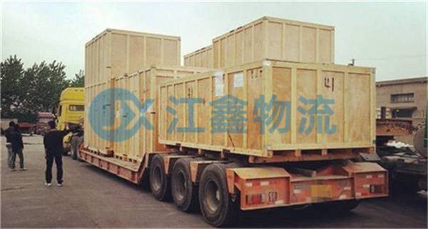 湘潭到沂南物流公司